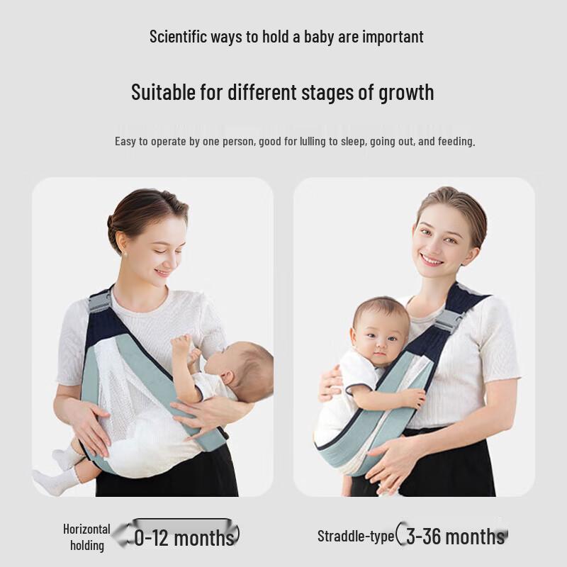 Aiboshi Multifunctional Baby Carrier & Hip Seat