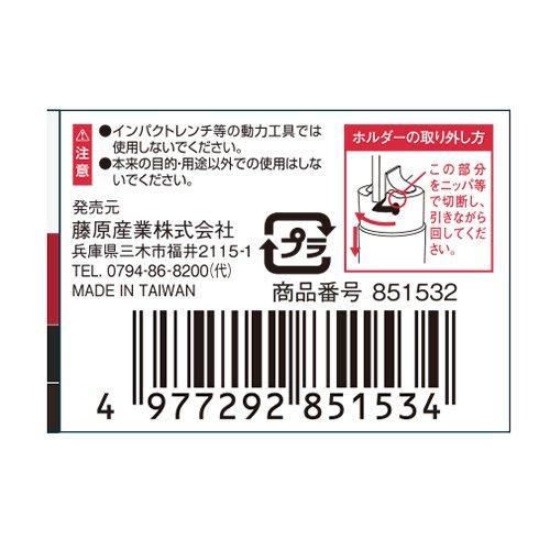 SK11 (SK11) Universal joint Drive angle 9.5mm 3/8 inch SUJ3