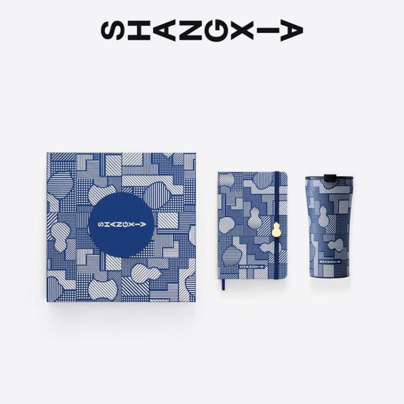 SHANGXIA Fulu Shouxi Notebook & Travel Mug Gift Set