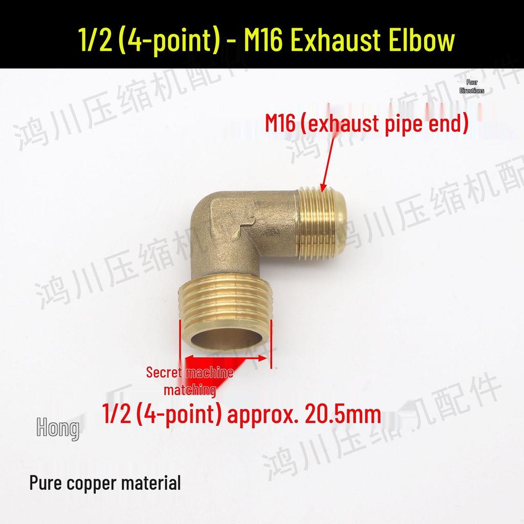 Complete Oil-Free Air Compressor Accessory Set: Right Angle Copper Pipe Connector Plug