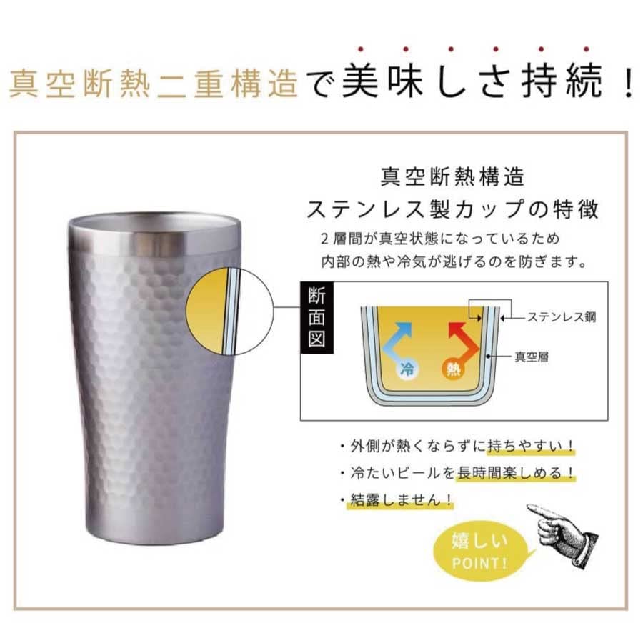 Maebata Luxe Pair of Thermo Bronze 29827 Tumblers, & Silver, 340ml,