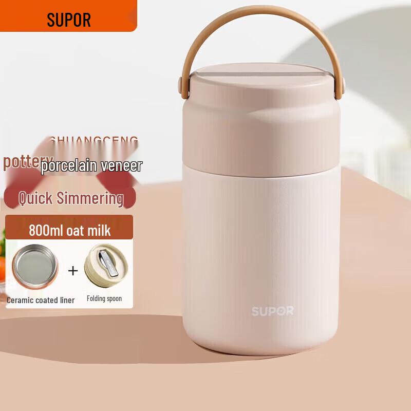 SUPOR 800ml Crystal Porcelain Insulated Food Jar