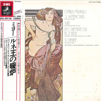 LP Record CHRISTIAN LARDE INSTRUMENTAL ORCHES  Milhaud Three Symphonies for Small  EAC40138 ANGEL  Japan Obi Classical Used