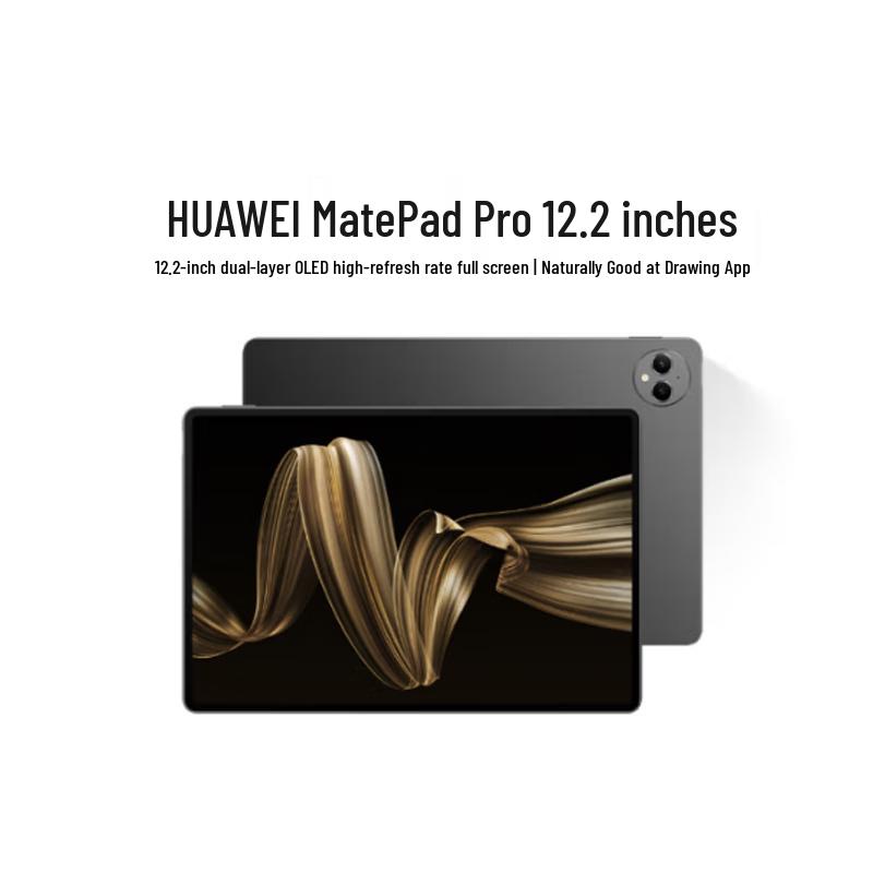 Huawei MatePad Pro 12.2 Tablet (CN version)