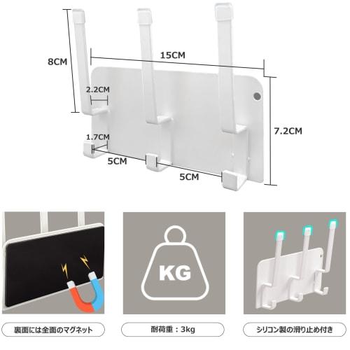 IDEA PLAZA Magnetic Glass & Mug Holder, Cup Stand, Bottle Drainer, Cup Holder, Floating Storage, Kitchen Storage, Next to Refrigerator, Easy Installat