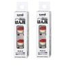 Mitsubishi Pencil Seal Holder Hanzo Exclusive Cartridge HLS-2 Set of 2