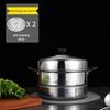 ZISIZ 26cm 3-Layer Extra Thick Stainless Steel Steamer Pot