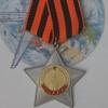 1PC Sovětská dvouúrovňová medaile slávy Bývalá sovětská medaile Red Star Medal Medal Collection