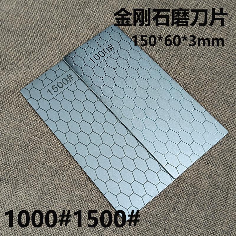 400-1200#Diamond Knife Sharpener Grinder Fine Grinding Whetstone Diamond Sharpening Stone Kitchen Knives Polishing Tools 2Pcs