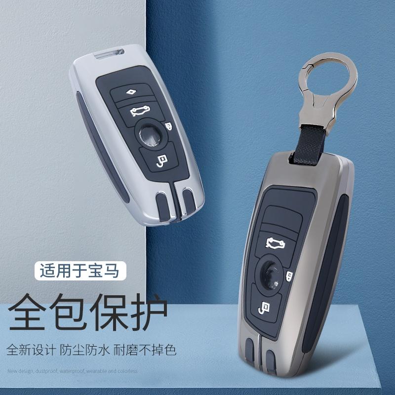 Styling Mouldings Alloy Car Smart Key Fob Case SKin Cover for BMW 3 4 5 Series 320i 530i 550i F20 F21 F30 F31 F25 F01 F02 Car Ke