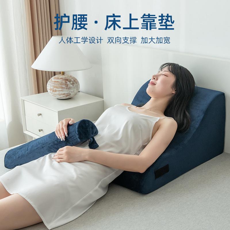 

Подголовник, мягкая упаковка, диван с защитой талии, подушка для спинки для чтения, универсальный большой артефакт для спинки 60x50x30cm темно-синий