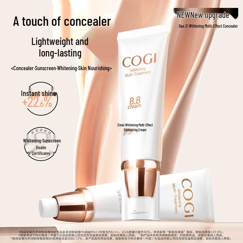 Cozzi Cremă BB Multi-Efect SPF30 PA+++