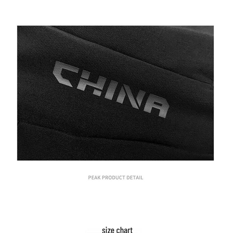 Peak 2024 Men's Woven Elastic Casual Sports Pants TF338527