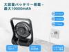 Rechargeable Desk Reverse for Camping and Office Use Fan, 10,000mAh, 3-Level Adjustment, 2/4-Hour Timer, 180-Degree Rotation, Charging,