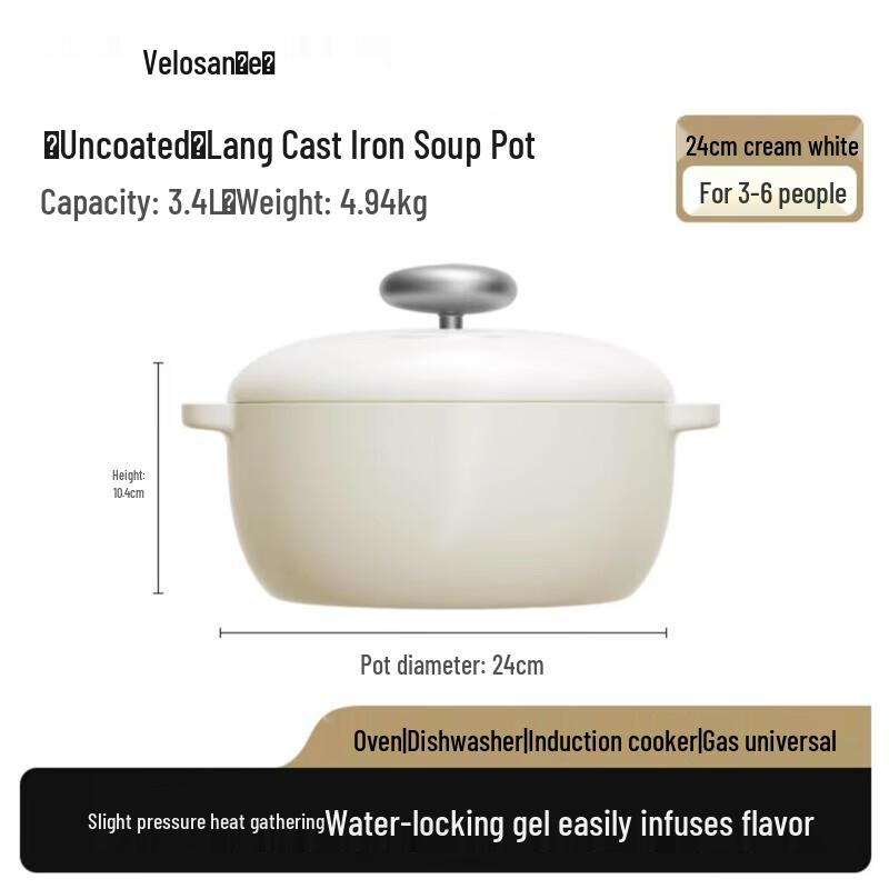 VELOSAN Pebble Enamel Cast Iron Stew Pot