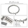 Phiten [Limited Edition] Titanium Chain Bracelet, Azuki Pattern, Length 17-19cm (19cm), Width 7.7mm, Hypoallergenic, Healthy Bracelet