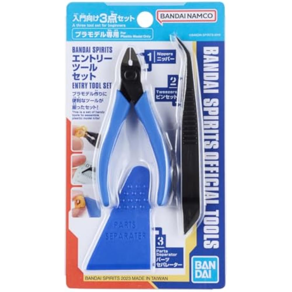 BANDAI SPIRITS (Bandai Spirits) entry tool set tool set for plastic models