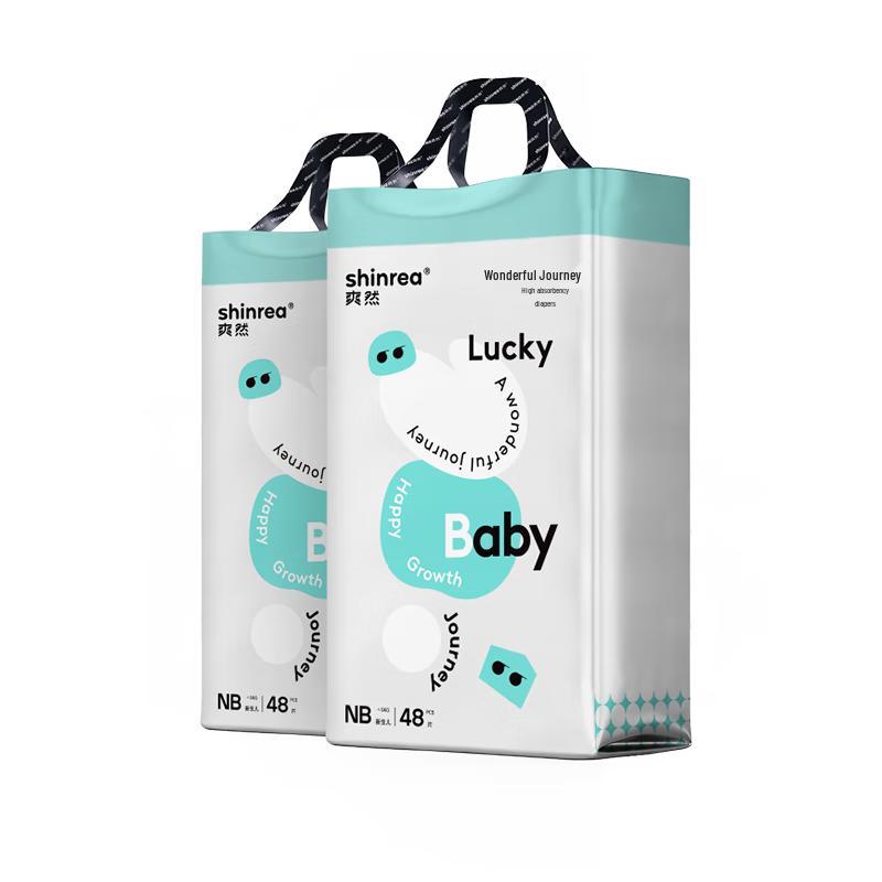 Shuangran Wonderful Journey Baby Diapers