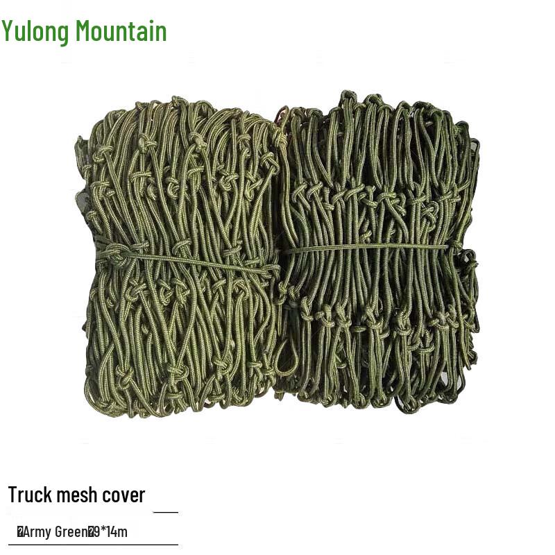 Truck Cargo Protective Net