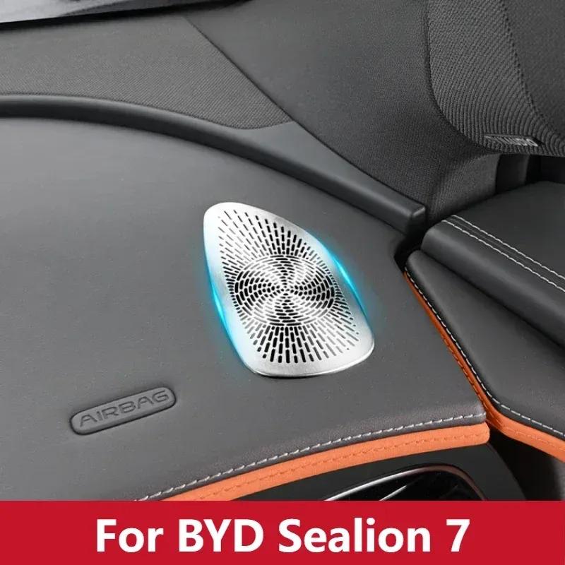 Trument Panel Out of Trend Protective Cover Dust Cover Car Horn Modification Trim Decoration Car Accessories For BYD Sealion7