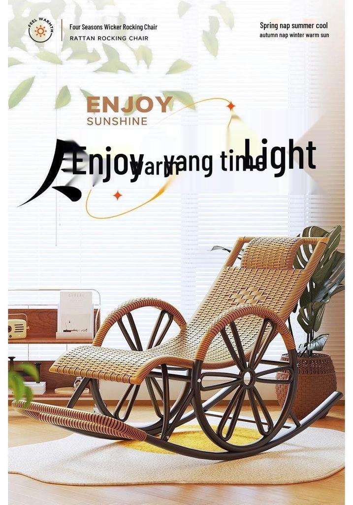 Adult Rattan Rocking Chair: Steel-Framed Recliner for Leisure and Napping on Balconies