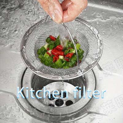 1PC Kitchen Sink Filter Screen, Thickened Universal Vegetable Washing Basin,  Bathroom Anti Clogging Sink Filter Screen