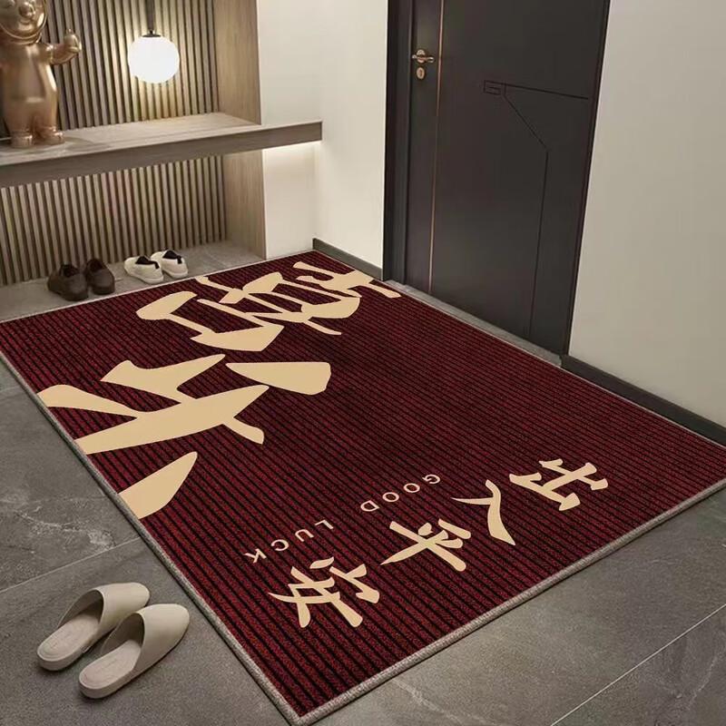 Premium New Chinese Style Entrance Doormat