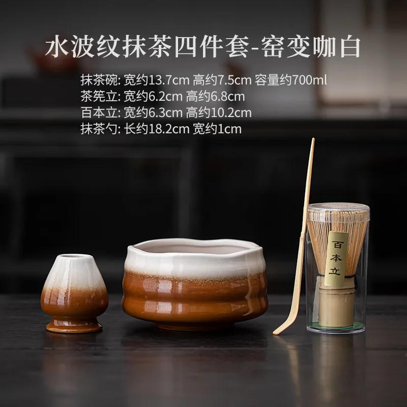 Chinese Song Dynasty Tea Set Complete Set Retro Japanese Matcha Set Kit Starter Kit Utensil Kitchen Gadgets for Beverage Shop