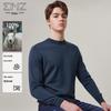 EMZ Erdos Men's Machine Washable 19.5 Micron Crew Neck Wool Sweater