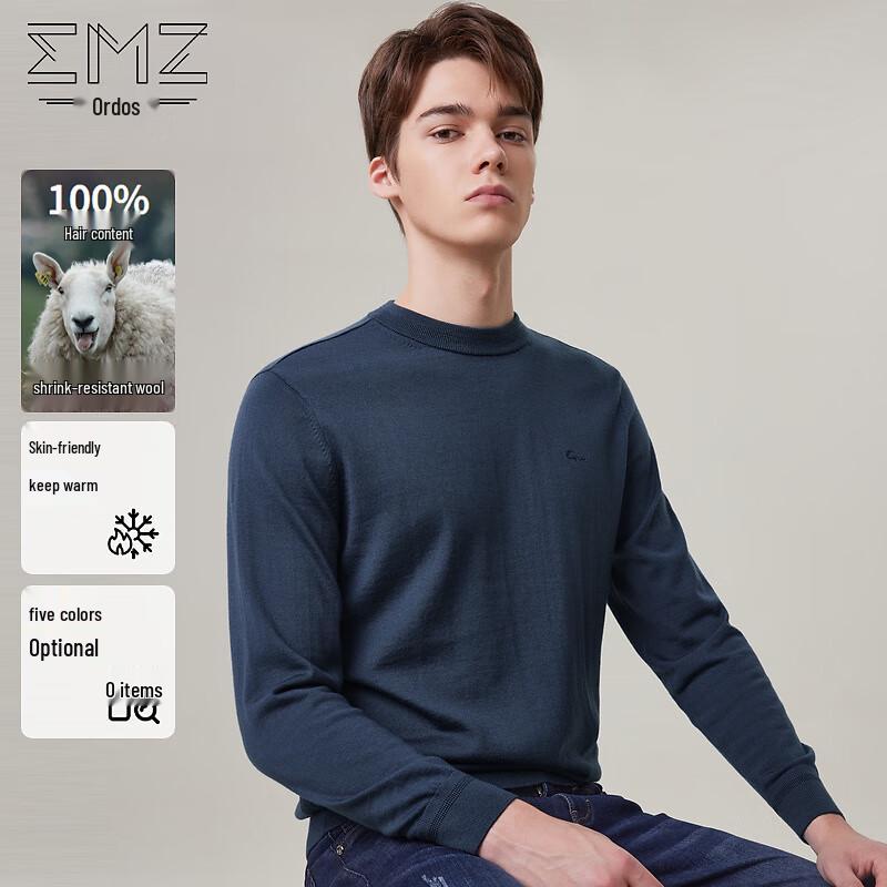 EMZ Erdos Men's Machine Washable 19.5 Micron Crew Neck Wool Sweater