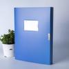 GuangBo W48131 A4 File Box