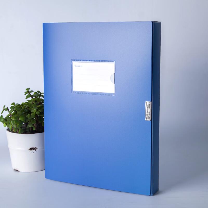 GuangBo W48131 A4 File Box
