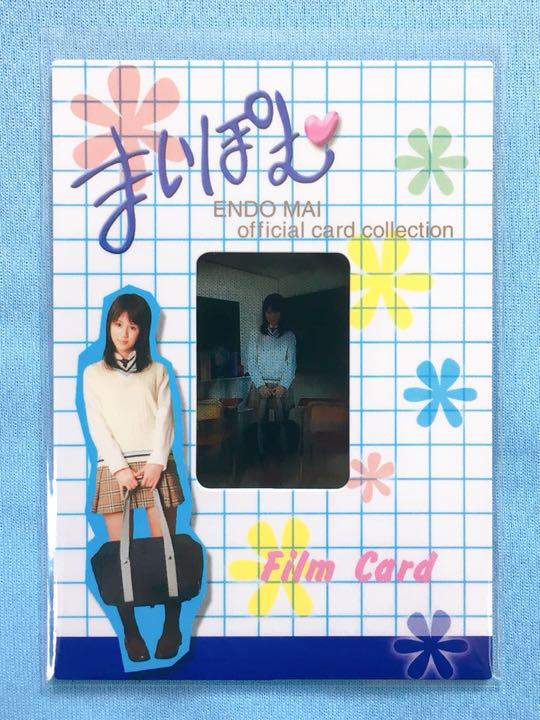 

[Б/У] 2007 Май Эндо Первая коллекционная карточка 1/1 Кинокарточка Сакурадо