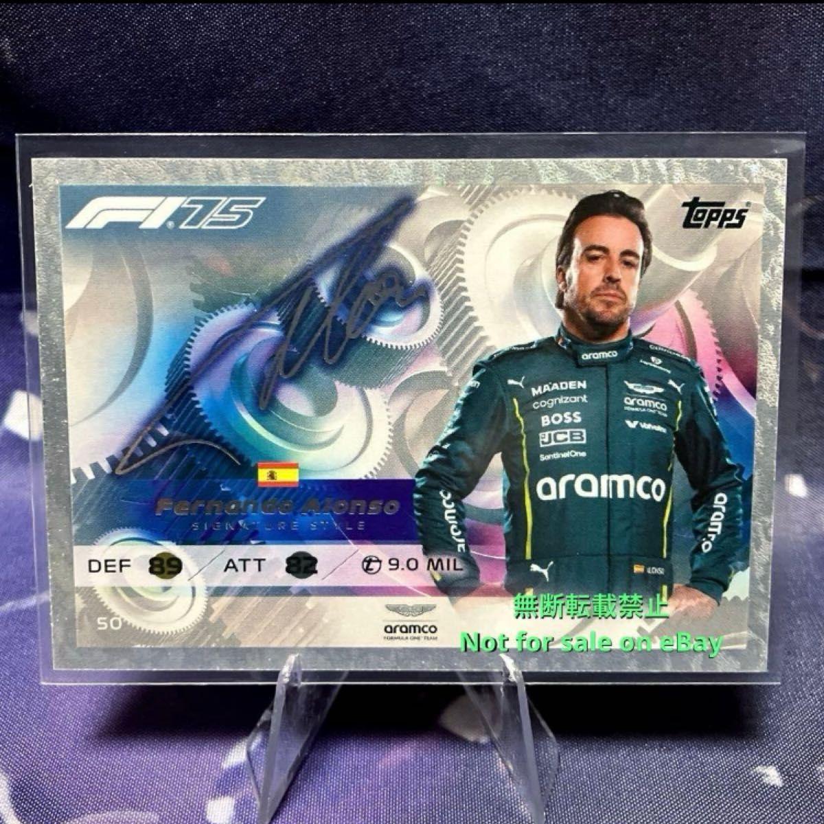 Used Topps F1 Turbo Attax 2025 Fernando Alonso