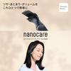 Panasonic Air Styler Nanocare Spinning Hair Nanoe Charcoal Dryer, High-Penetration Technology, Black, EH-KN0K-K