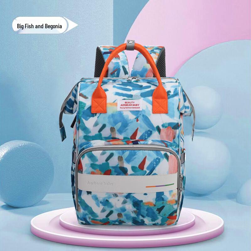 MDNG Multi-functional Diaper Backpack 1