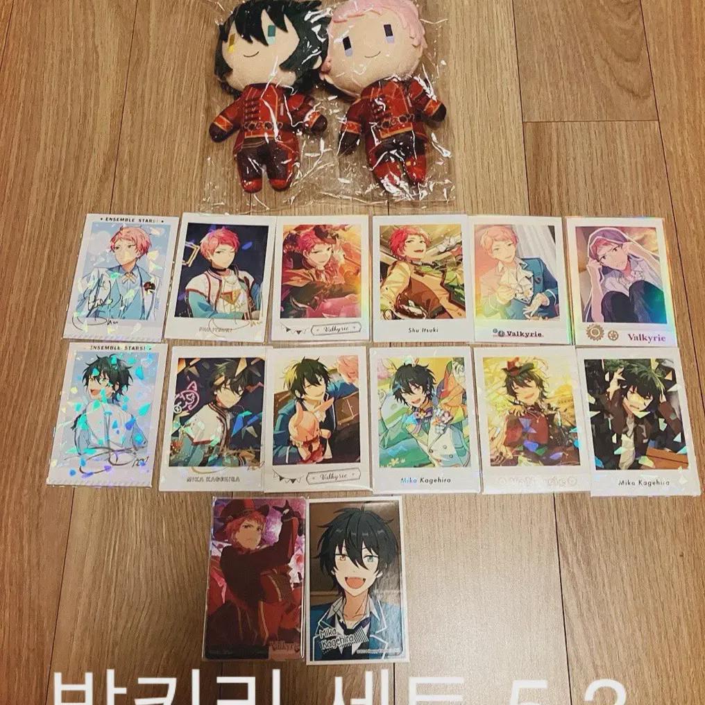 

Ansta Valkyrie Agf Sister+pasha