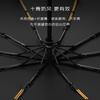 Rotatably Adjustable LED Flashlight Umbrella, Oversized Folding Wind-resistant Car Business Umbrella, Advertising Gift Umbrella