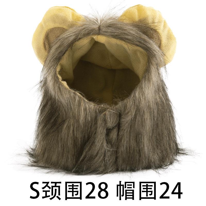Cat lion head costume, pet head costume, pet cat and dog wig, lion head costume, pet dog hat Lion s head-(opp Bags