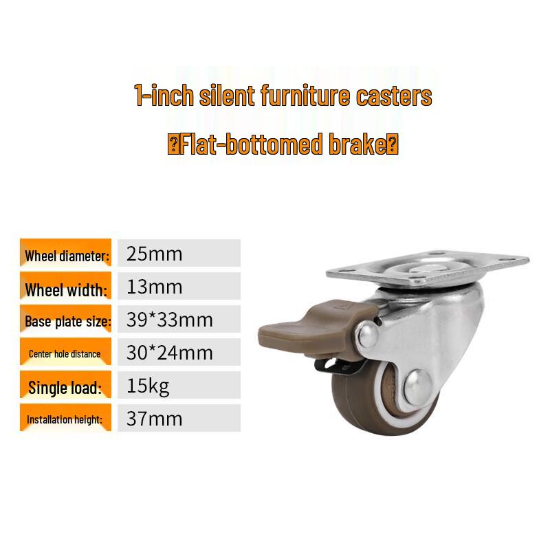 Shangjinsheng Silent TPR Furniture Caster Wheels