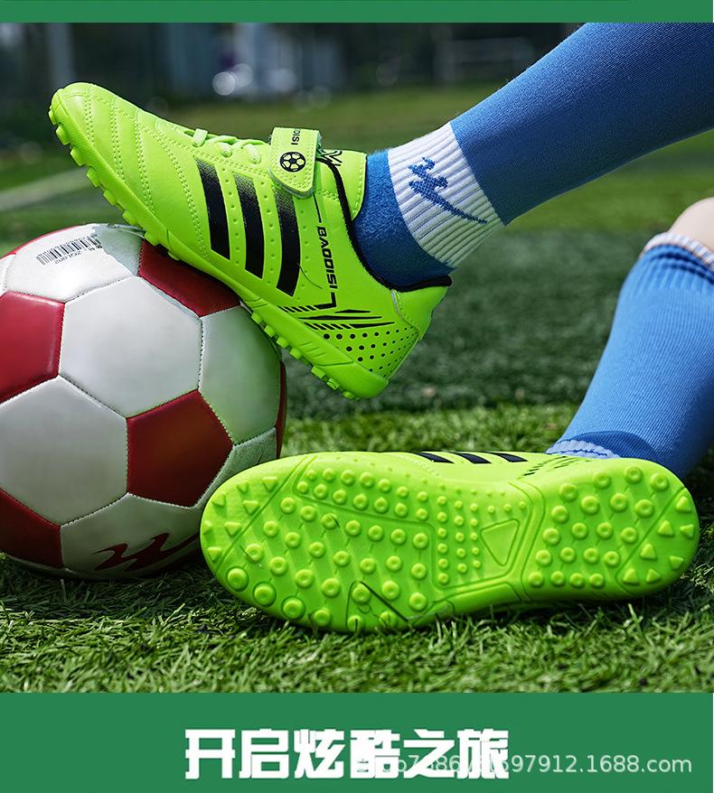 Velcro Children's Football Shoes Broken Nails Primary School Students Indoor Football Game Training Shoes Children's Models