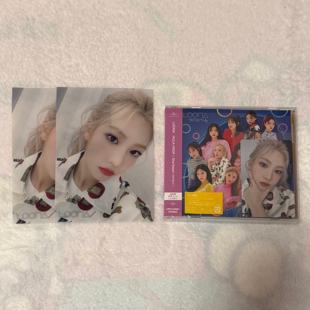 

[USED] LOONA Girl of the Month Japan Limited Edition Hula-Hoop Kim Lip