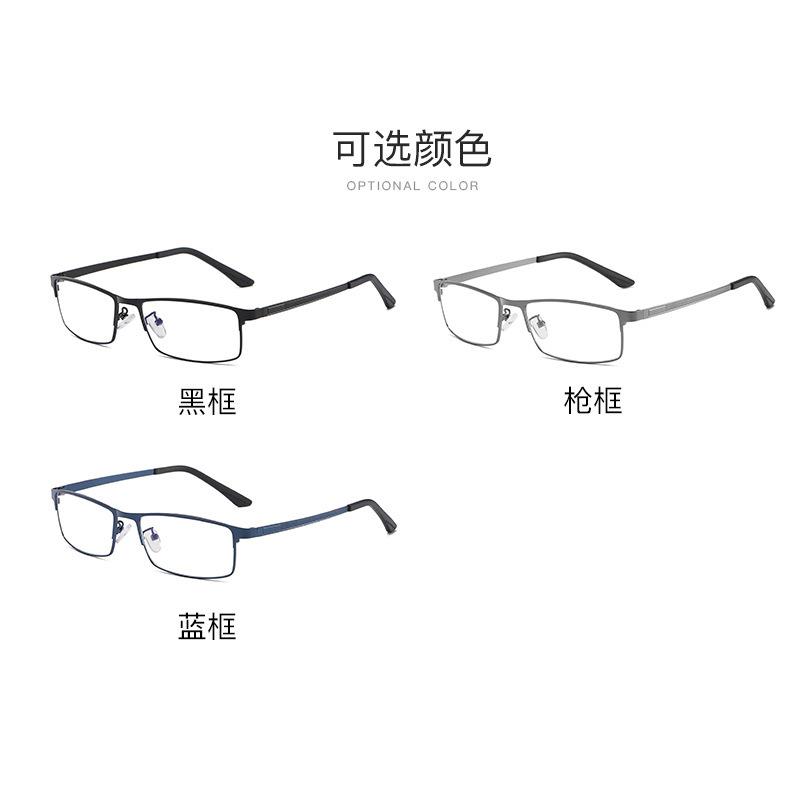 Computer glasses frame anti-blue light eye protection myopia mobile phone eye protection no degree tide flat glasses