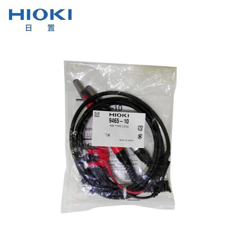 HIOKI BT3554 UPS Lead-Acid Battery Tester (CN version)
