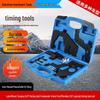 Evoque, Freelander, Volvo, Ford Mondeo 2.0T Timing Tool Set