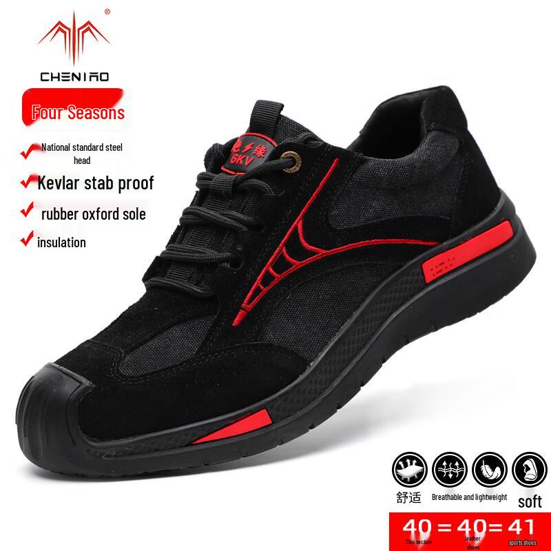 Мужские зимние рабочие ботинки Chicheng Niao с защитным стальным носком 36