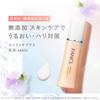 FANCL (New) Enrich Plus Emulsion II Moist 1 Bottle (About 60 Uses) (Quasi-Drug) - Additive-Free Emulsion for Anti-Aging Care & Niacinamide, Dry Skin