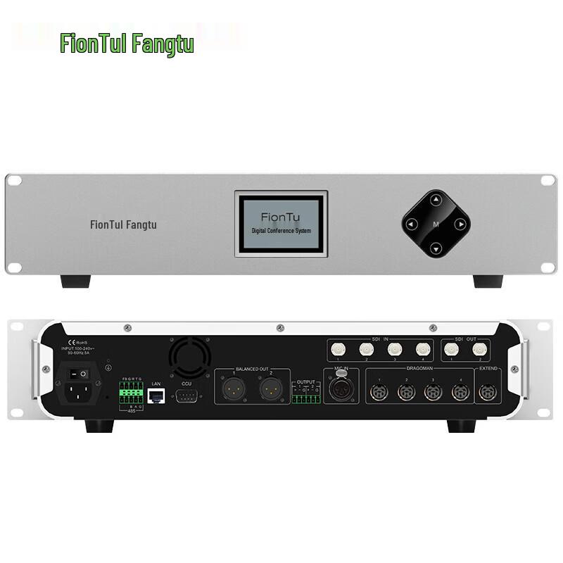 

FionTu Professional Wired Conference System Smart Host (CN version)
