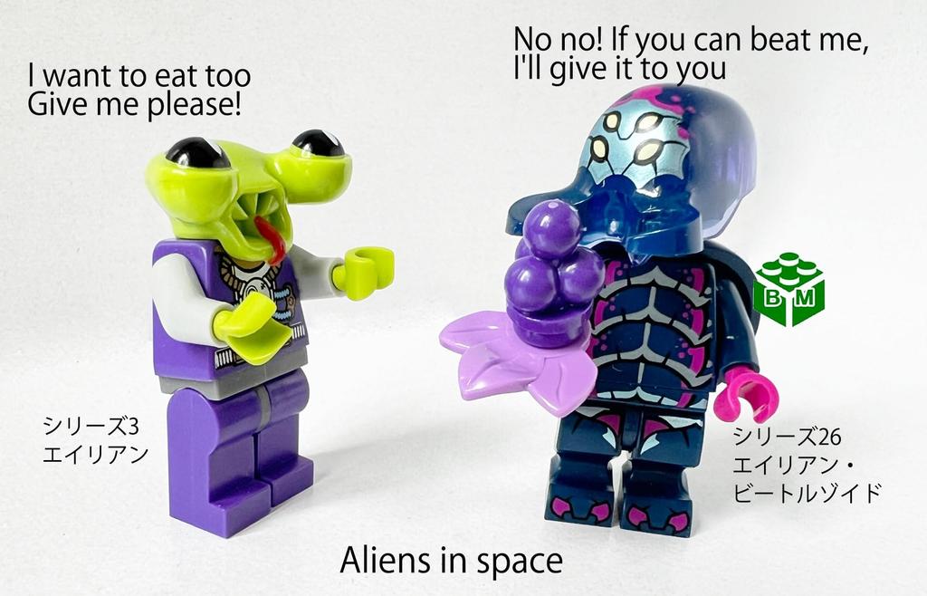 LEGO Minifigure Series 26 Space Alien Beetlezoid [71046-10]