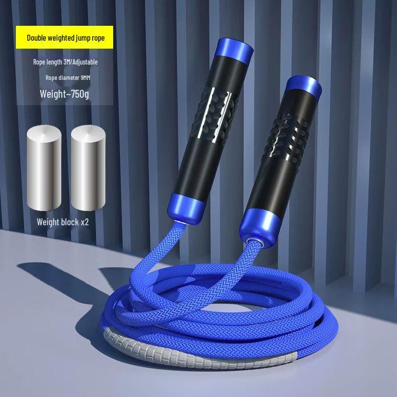 Jianli Professional Weighted Jump Rope